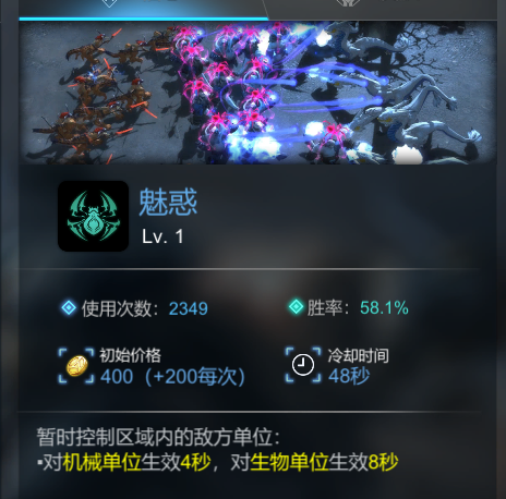 魅惑.png